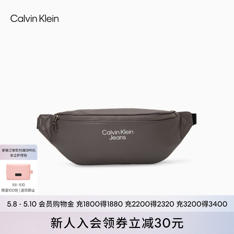 (520 gifts) CK Jeans men's simple zipper adjustable plug-in pressed chest bag HH3067