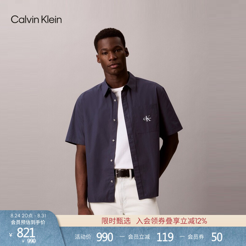 Ck Jeans26 Spring and Summer New Men's Casual Work Clothing Embroidered Patch Pocket Pure Cotton Poplin Loose Short-Sleeved Shirt