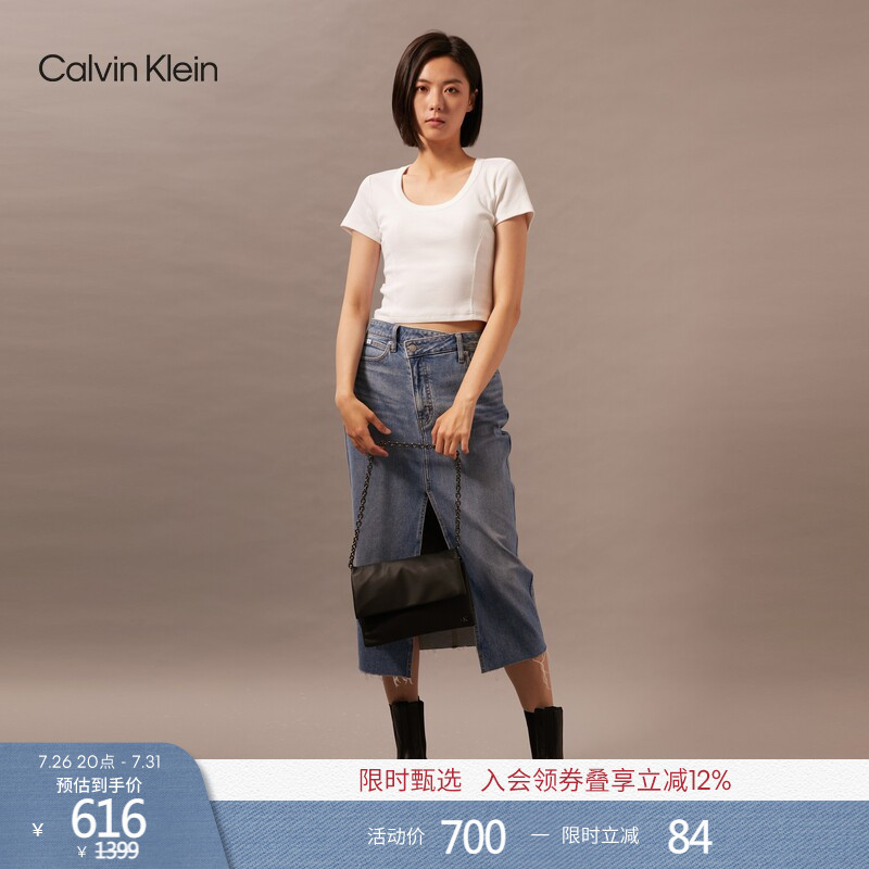 [Chinese Valentine's Day Gift] Ck Women's Bag Casual Commuter Metal Letter Flap Chain Crossbody Small Square Bag Pillow Bag