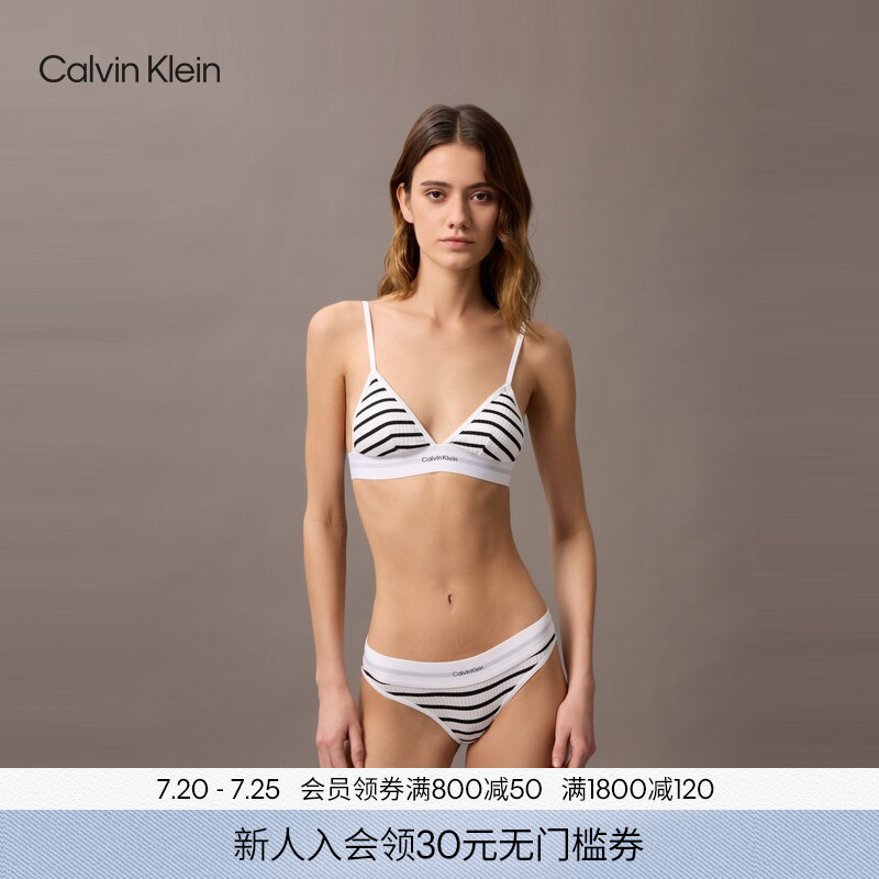 [Modern Gravity Band] Ck Underwear Without Underwire, Soft Support, Removable Pads, Ribbed Sexy Triangle Soft Cup Bra