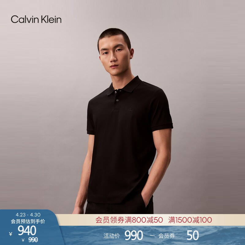 Ck Jeans26 Spring and Summer New Men's Business Casual Smooth Mercerized Cotton Embossed Letter Short-Sleeved Polo Shirt