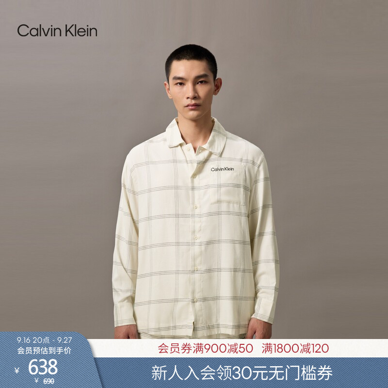 Ck Underwear Spring and Autumn Men's Comfortable Casual Simple Flannel Embroidered Plaid Button Lapel Long Sleeve Pajamas Ck Underwear Spring and Autumn Men's Comfortable Casual Simple Flannel Embroidered Plaid Button Lapel Long Sleeve Pajamas