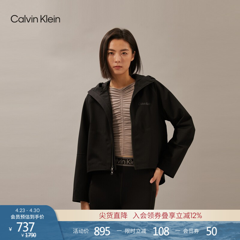[Waterproof] Ck Sports Spring and Autumn Women's Outdoor Casual Hiking and Camping Hooded Loose Sportswear Jacket