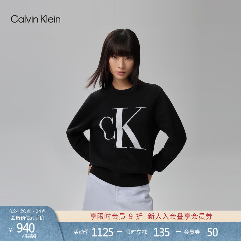 Ck Jeans Autumn and Winter Unisex Casual Commuting Jacquard Crew Neck Inner Layer Knitwear Sweater for Men and Women Couples Ck Jeans Autumn and Winter Unisex Casual Commuting Jacquard Crew Neck Inner Layer Knitwear Sweater for Men and Women Couples