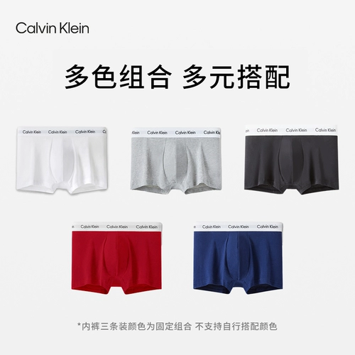 CK нижнее белье мужские животные год Новый год красный комплект из трех жаккардовых трусов с низкой талией из хлопка с защитой от защемления трусы-боксеры