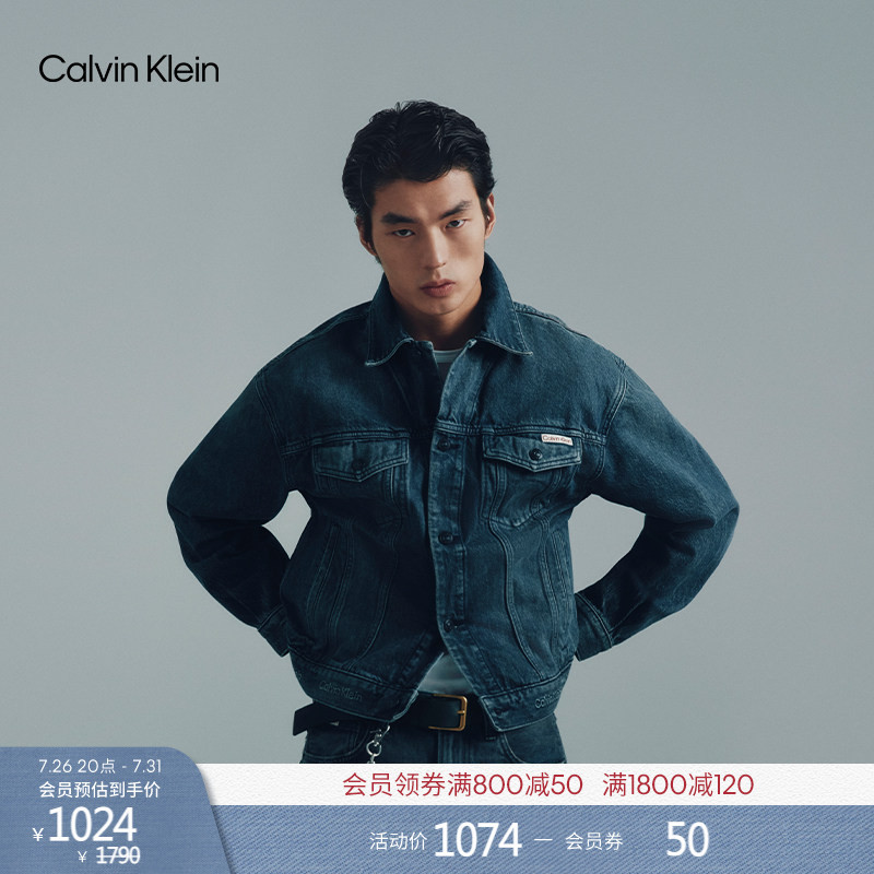 Ck Jeans26 Spring and Summer New Men's Classic Label American Retro Pure Cotton Gray Trendy Denim Jacket