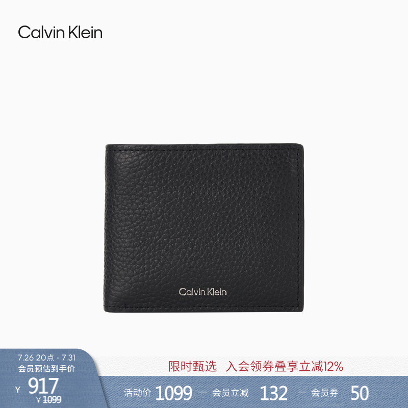 [Chinese Valentine's Day Gift] Ck Jeans26 Spring/Summer Men's Casual Pebble Pattern Cowhide Leather Multi-Card Slot Wallet