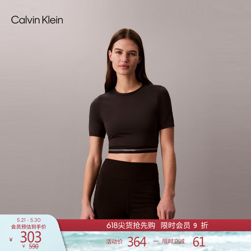 [Moisture-Absorbing and Quick-Drying] Ck Sports 26 Spring/Summer New Women's Letter Jacquard Yoga Fitness Breathable Short-Sleeved T-Shirt