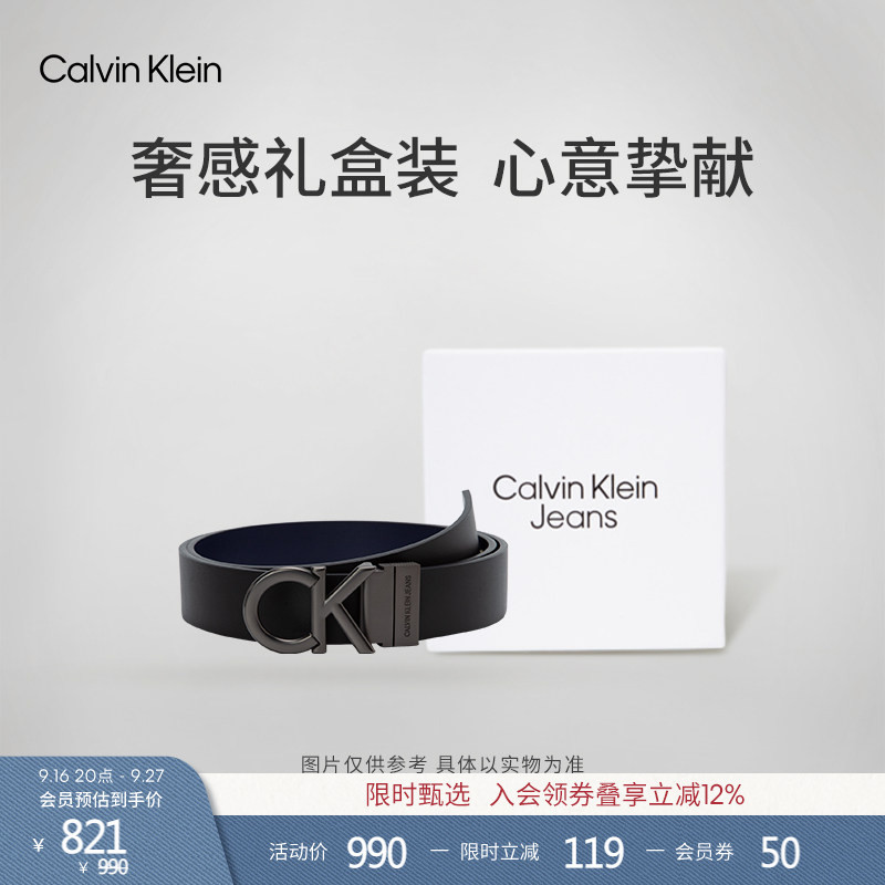 [Double-Sided Use] Ck Jeans Men's Genuine Leather Business Casual Letter Buckle Cow Leather Belt Belt Gift