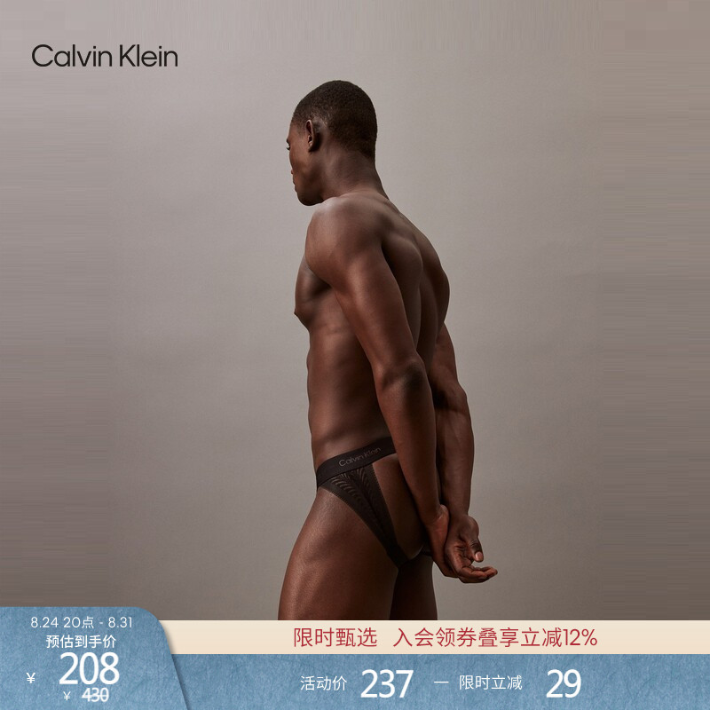 Ck Men's Underwear Modern Sexy Black Lace Lightweight Smooth Elastic Hollow Triangle Thong Double Thong