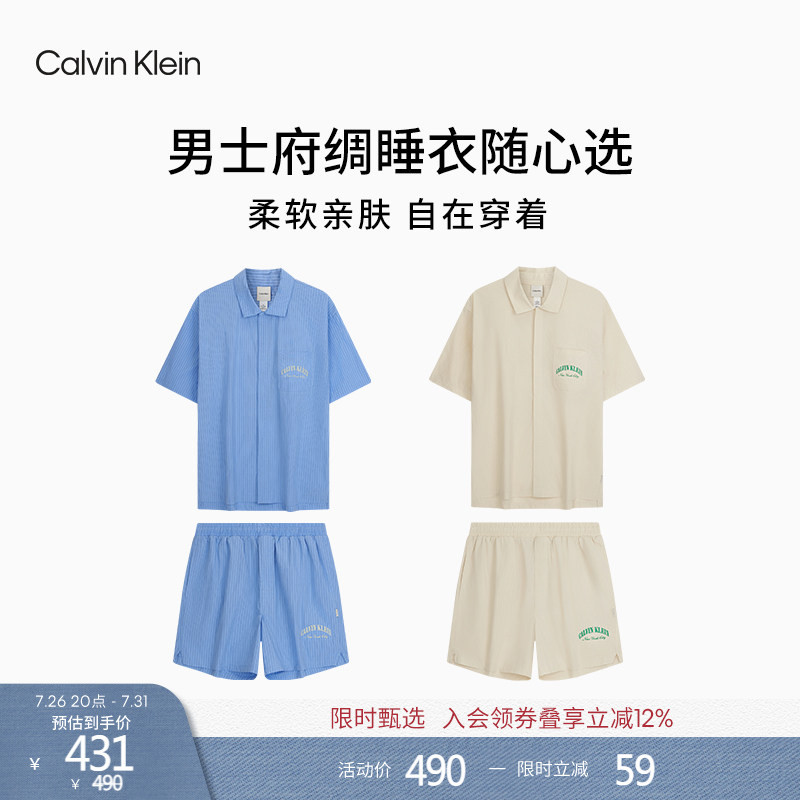 [Chinese Valentine's Day Gift] Ck Underwear 26 Summer Men's Striped Pure Cotton Poplin Short-Sleeve Shirt Collar Pajamas Sleepwear Pants of Your Choice