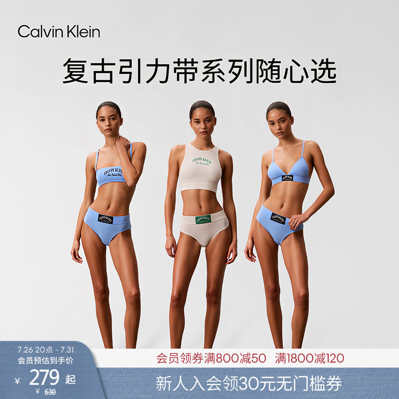[Chinese Valentine's Day Gift Retro Gravity Belt] Ck Lingerie 26 Triangle Cup Tank Top Style Tube Top Bra and Panties, Choose as You Like