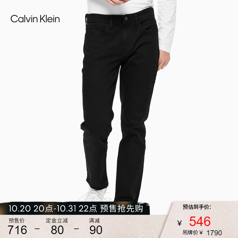 (Pre-sale) CK Jeans classic men's waist straight trend slim simple Jeans J313451