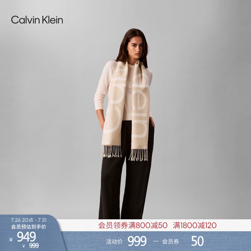 [Chinese Valentine's Day Gift] Ck Jeans26 Autumn New Collection Unisex Wool Blend Jacquard Tassel Scarf