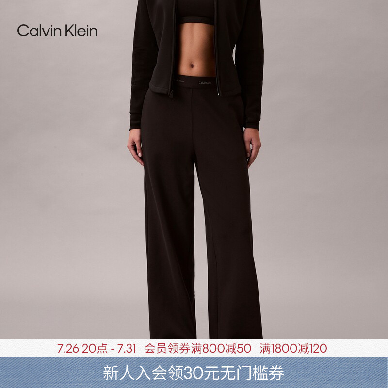 Ck Jeans Spring and Summer Women's Elastic Jacquard Waistband Stretchy Drapey Loose Straight-Leg Sports Knit Casual Pants