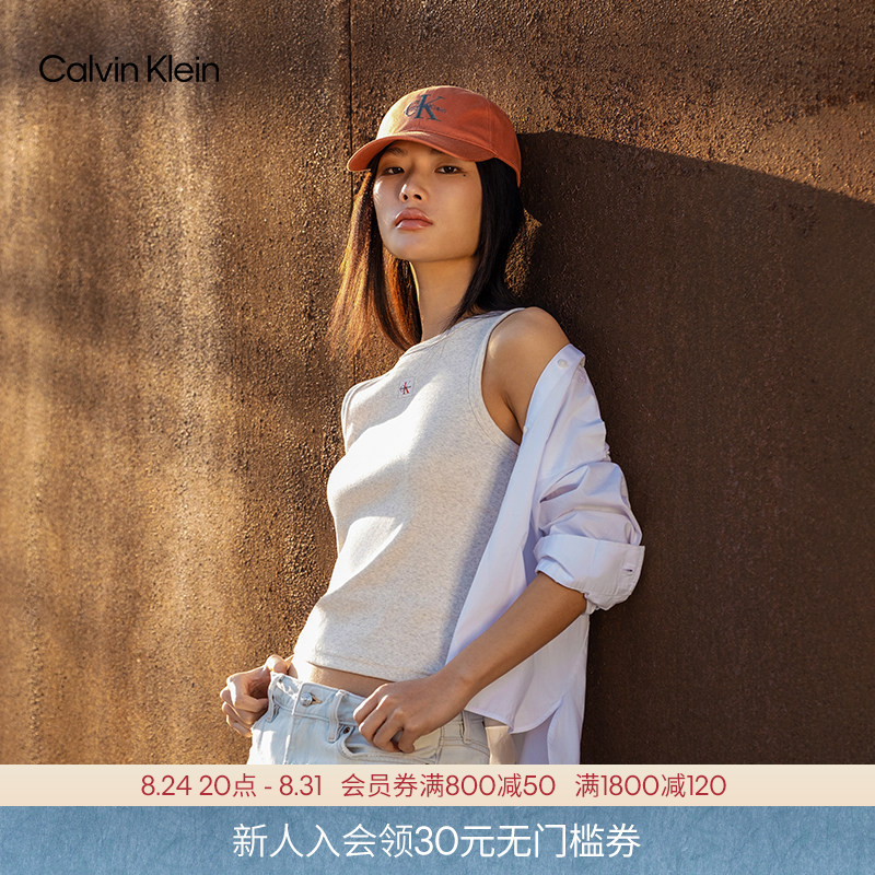 【Stretch Ribbed】Ck Jeans Spring/Summer Women's Casual Commuting Trendy Hot Girl Layering Heavyweight T-Shirt Tank Top 【Stretch Ribbed】Ck Jeans Spring/Summer Women's Casual Commuting Trendy Hot Girl Layering Heavyweight T-Shirt Tank Top
