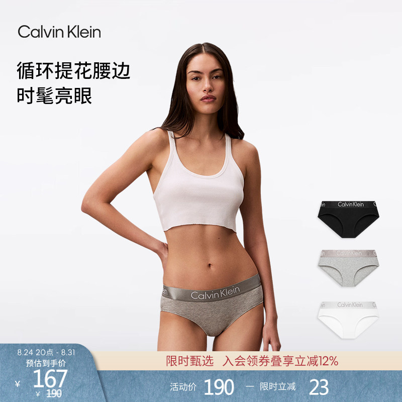 Ck Women's Underwear, Simple Loop Jacquard Waistband, Comfortable Cotton, Slightly Elastic, Semi-Coverage, Anti-Chafing Triangle Panties