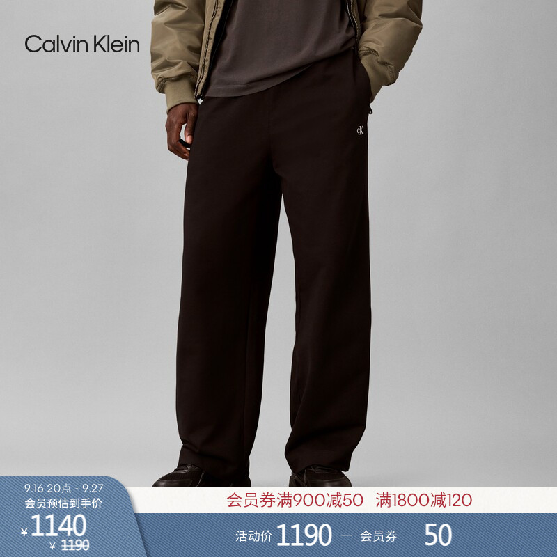 【Wide-Leg】Ck Jeans26 Autumn New Men's Elastic Waist Embroidered Loose Sports Trousers Casual Pants 【Wide-Leg】Ck Jeans26 Autumn New Men's Elastic Waist Embroidered Loose Sports Trousers Casual Pants