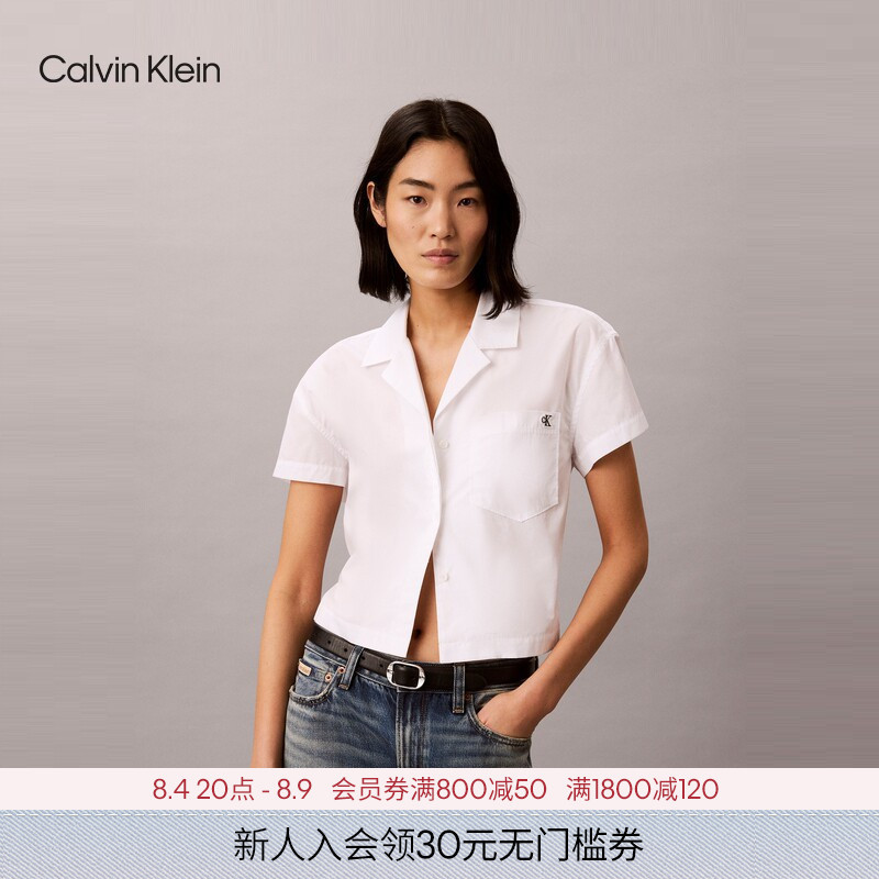 Ck Jeans26 Spring and Summer New Women's Casual Resort Style Embroidered Logo Cuban Collar Pure Cotton Poplin Short-Sleeved Shirt Ck Jeans26 Spring and Summer New Women's Casual Resort Style Embroidered Logo Cuban Collar Pure Cotton Poplin Short-Sleeved Shirt