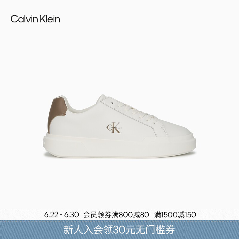 Ck Jeans26 Spring and Summer New Men's Retro Contrasting Color Leather Stitching Casual Sports Sneakers White Shoes Gift