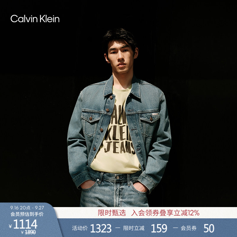 Ck Jeans Spring and Autumn Men's Vintage Classic Label Rivet Button Lapel Pure Cotton Trendy Denim Jacket Ck Jeans Spring and Autumn Men's Vintage Classic Label Rivet Button Lapel Pure Cotton Trendy Denim Jacket