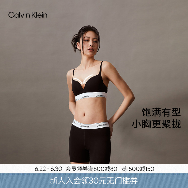 [Modern Gravity Belt] Ck Lingerie for Women, Comfortable, Wire-Free, Soft Support, Sexy Push-Up, Deep V, Thick Padded Bra