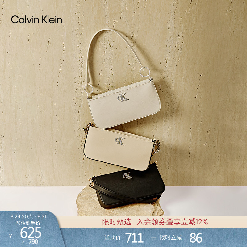 Ck Women's Bag 26 Spring and Summer New Style Elegant Niche Casual Work Clothing Metal Letter Handbag Shoulder Underarm Bag Gift Ck Women's Bag 26 Spring and Summer New Style Elegant Niche Casual Work Clothing Metal Letter Handbag Shoulder Underarm Bag Gift