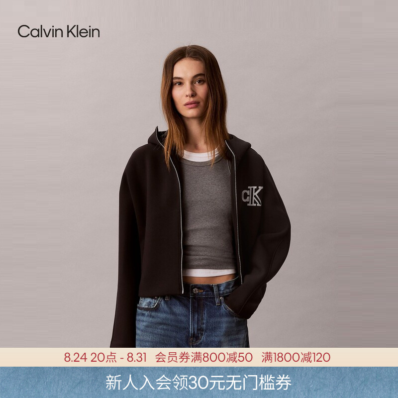 Ck Jeans26 Spring and Summer New Women's Casual Sports Style Classic Letter Embroidered Hooded Single Jacket Ck Jeans26 Spring and Summer New Women's Casual Sports Style Classic Letter Embroidered Hooded Single Jacket