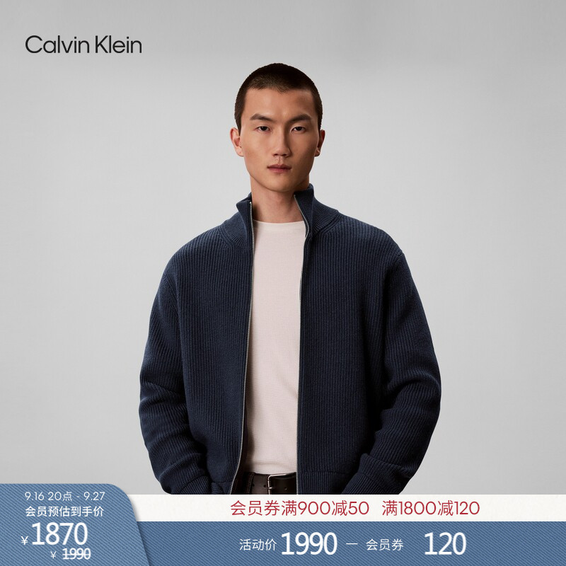 【Textured Knit】Ck Jeans26 Autumn New Men's Wool Blend Stand Collar Knit Jacket Sweater 【Textured Knit】Ck Jeans26 Autumn New Men's Wool Blend Stand Collar Knit Jacket Sweater