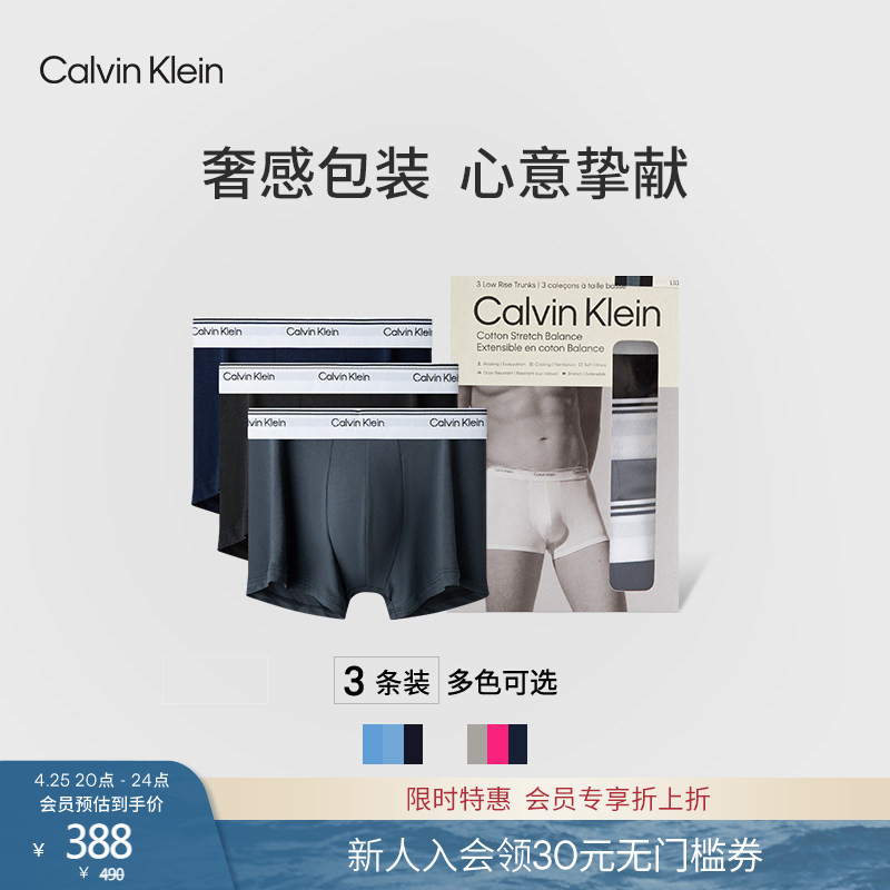 [Cool and Breathable] Ck Men's Underwear Three-Pack Low-Waist Cotton Moisture-Absorbing Quick-Drying Anti-Chafing Boxer Briefs