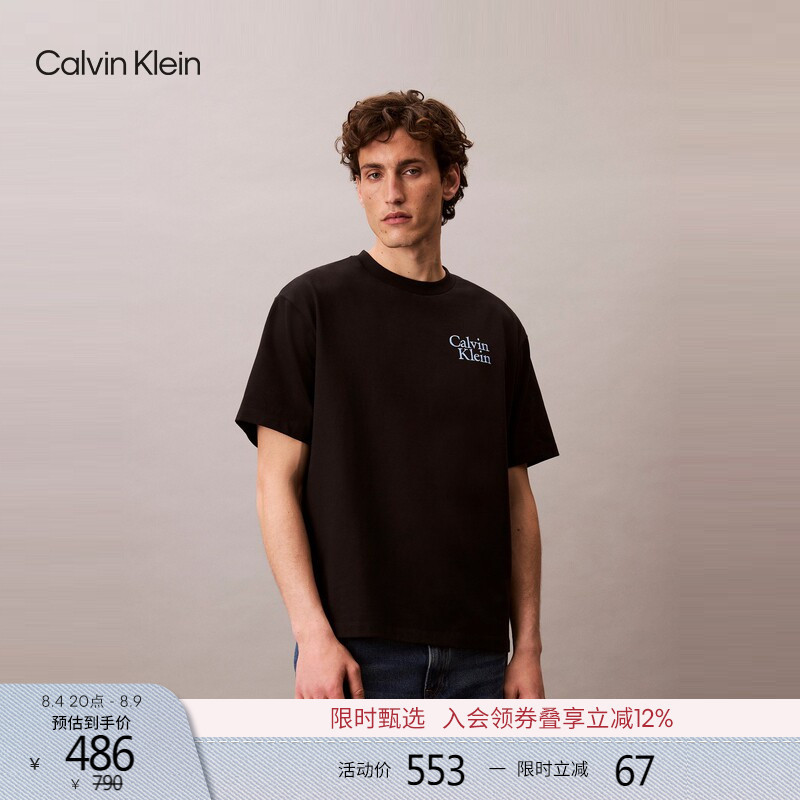 Ck Jeans Summer Men's Casual Work Clothing Embroidered Letters Pure Cotton Round Neck Pure Color Short-Sleeved Top T-Shirt Ck Jeans Summer Men's Casual Work Clothing Embroidered Letters Pure Cotton Round Neck Pure Color Short-Sleeved Top T-Shirt