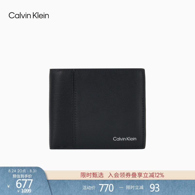 Ck Jeans26 Spring/Summer New Men's Business Casual Multi-Slot Cowhide Leather Folding Card Holder Wallet Gift