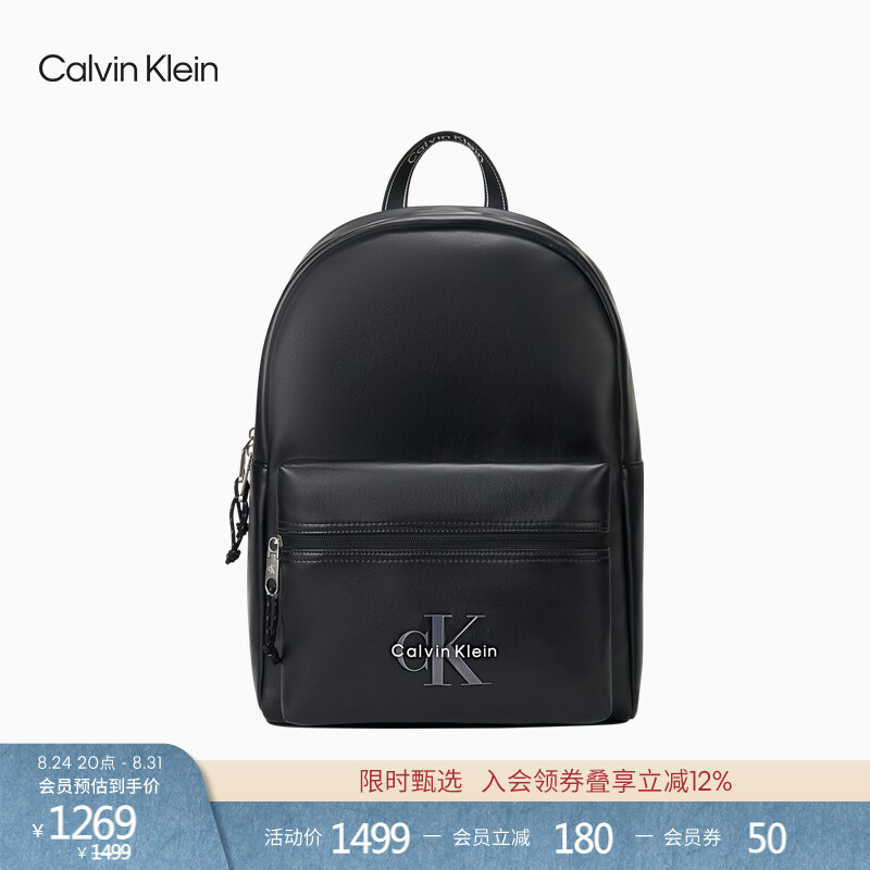 Ck Jeans26 New Autumn Style Men's Jacquard Webbing Casual Work Clothing Style Large Capacity Backpack Gift