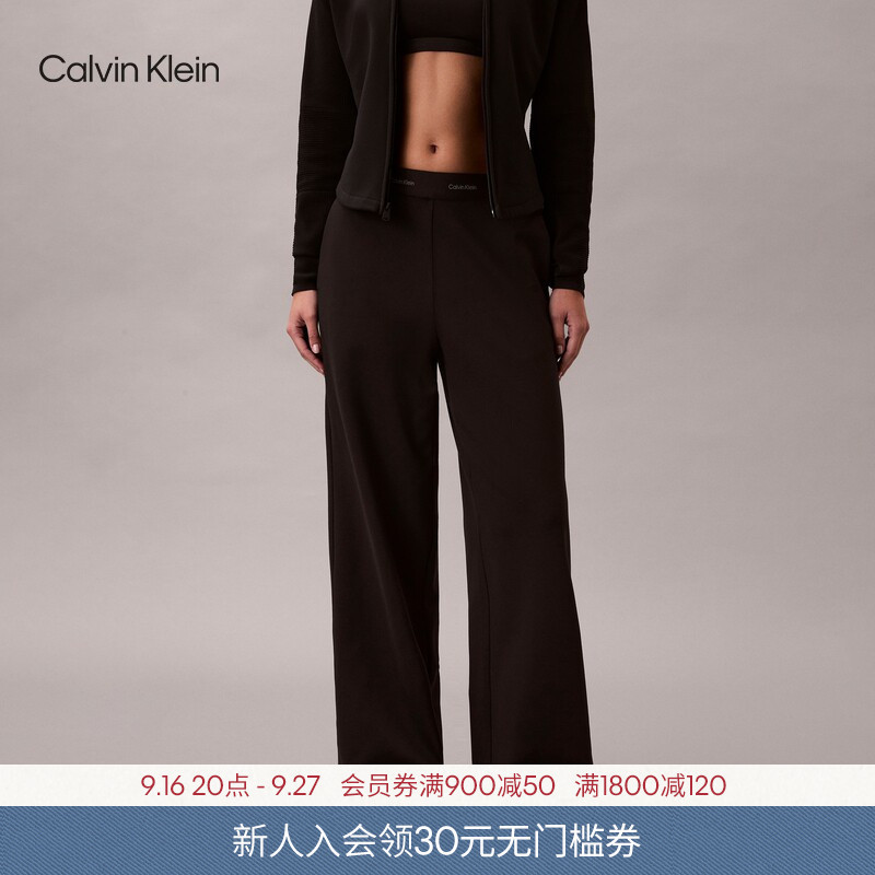 Ck Jeans Spring and Summer Women's Elastic Jacquard Waistband Stretchy Drapey Loose Straight-Leg Sports Knit Casual Pants