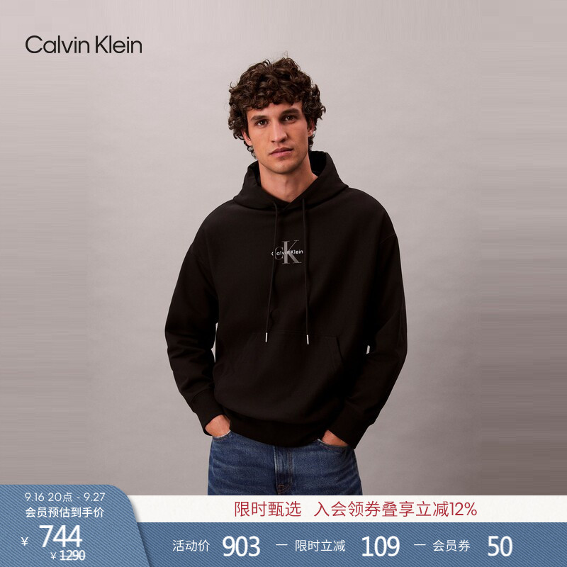 Ck Jeans Spring and Autumn Men's Trendy American Casual Style Classic Simple Letter Loose Sports Hooded Sweatshirt Ck Jeans Spring and Autumn Men's Trendy American Casual Style Classic Simple Letter Loose Sports Hooded Sweatshirt