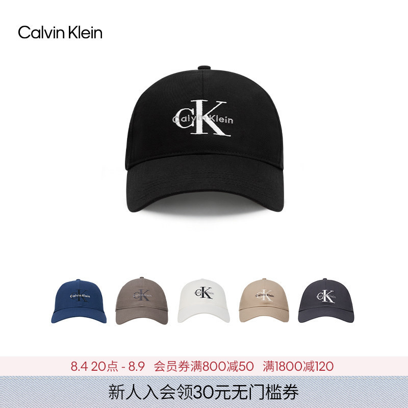 [Chinese Valentine's Day Gift] Ck Jeans Men's and Women's Couple's Embroidered Logo Pure Cotton Casual Sports Baseball Cap