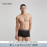 CK Underwear Mensy -Catchating Clooming Flowers, легкие тонкие тела анти -щелочные бедра, низко -хайстские плоские брюки NB1702O