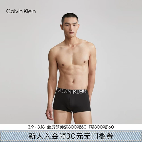 CK Underwear Mensy -Catchating Clooming Flowers, легкие тонкие тела анти -щелочные бедра, низко -хайстские плоские брюки NB1702O