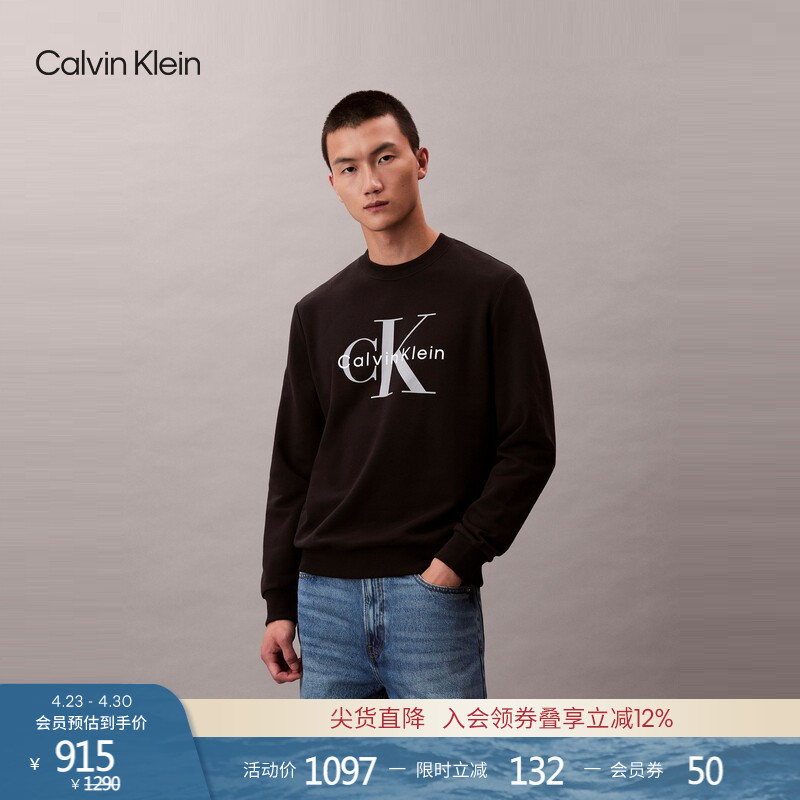 Ck Jeans Spring and Autumn Men's American Sports Commuting Casual Style Classic Letter Crew Neck Base Shirt Sweatshirt