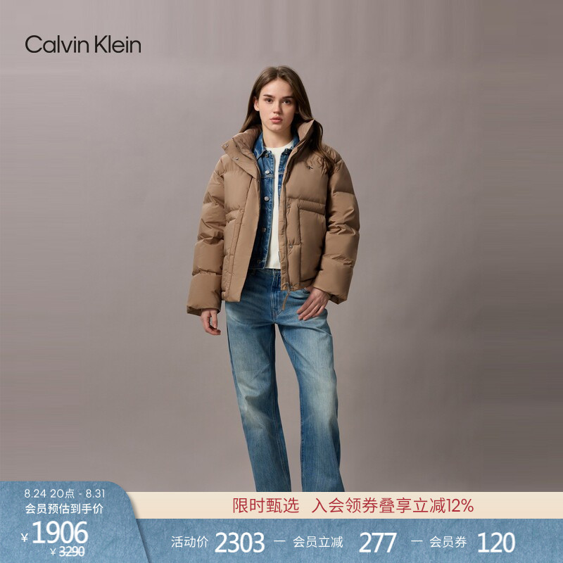 【Loose Stand Collar】Ck Jeans Autumn and Winter Women's Vintage Casual Commuting Large Pocket Duck down Jacket Coat