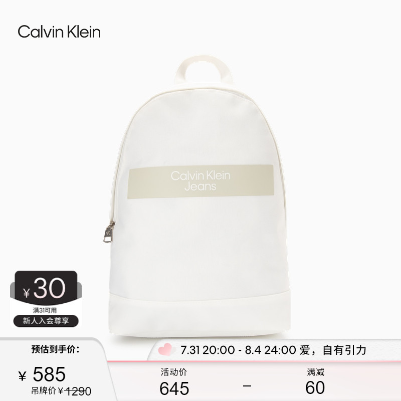 (New Year's Eve gift) CK Jeans22 Spring men's fashion punching style regulation braces double shoulder bag HH3150