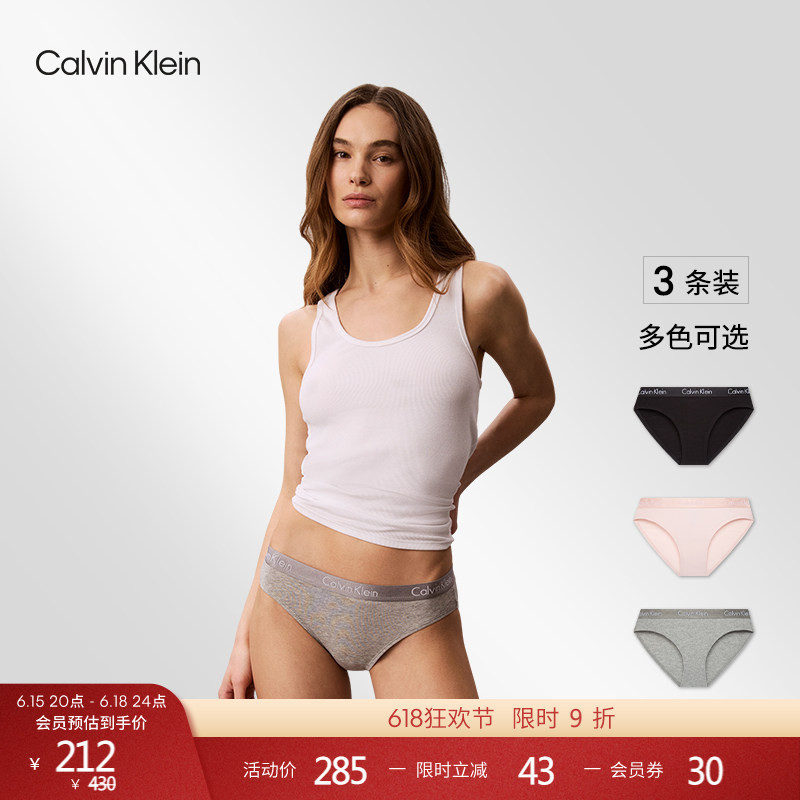 Ck Women's Underwear Three-Pack Classic Jacquard Waistband Comfortable Cotton Slightly Elastic Bikini Briefs Ck Women's Underwear Three-Pack Classic Jacquard Waistband Comfortable Cotton Slightly Elastic Bikini Briefs
