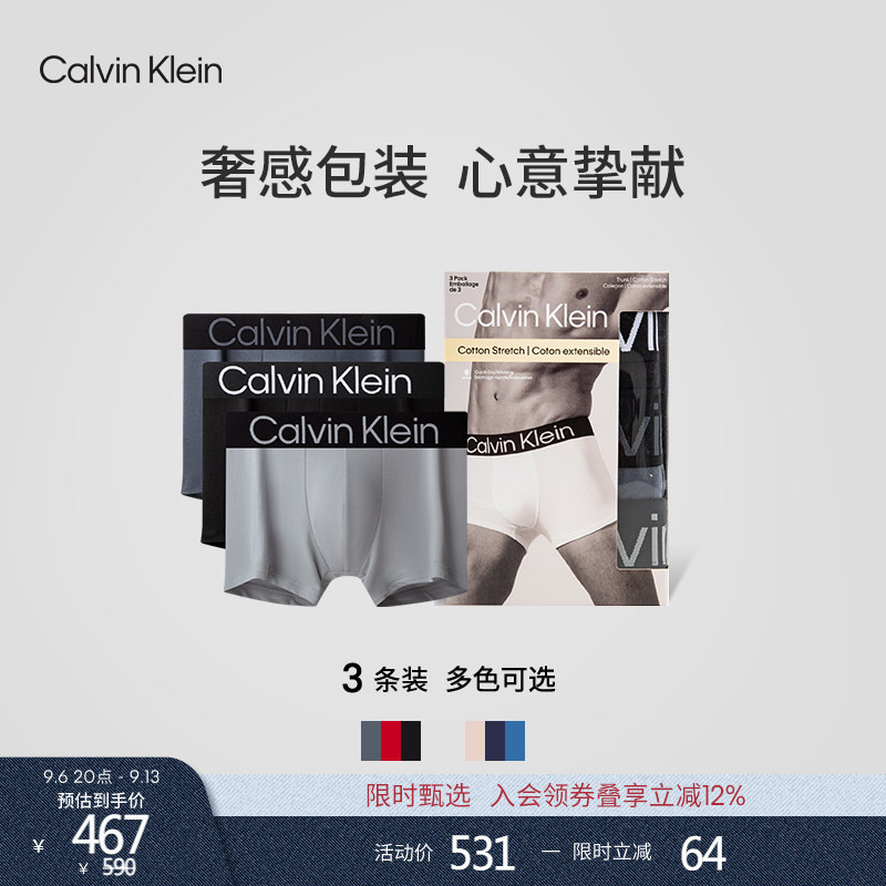 【Moisture-Wicking and Quick-Drying】Ck Men's Underwear Three-Pack Jacquard Comfortable Cotton Anti-Chafing Boxer Briefs