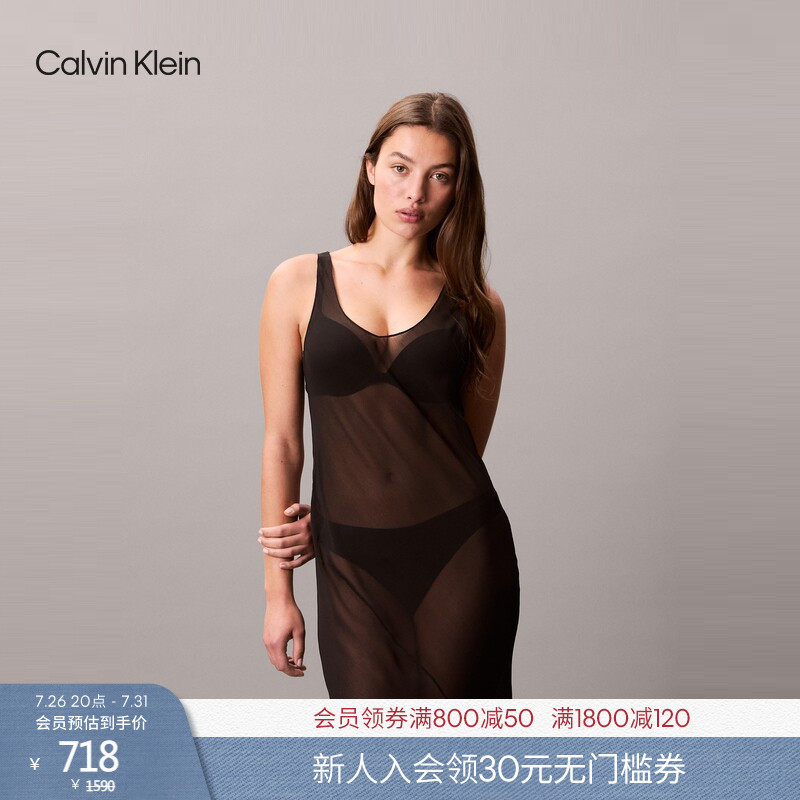 [Chinese Valentine's Day Gift] Ck Underwear Summer Women's Sexy V-Neck Sleeveless Long Dress Nightgown