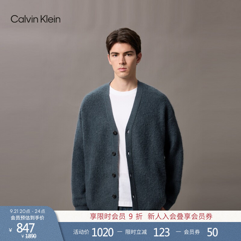 Ck Jeans Autumn and Winter Men's Casual Wool Blend Lazy Loose V Neck Knitted Cardigan Jacket Sweater Ck Jeans Autumn and Winter Men's Casual Wool Blend Lazy Loose V Neck Knitted Cardigan Jacket Sweater
