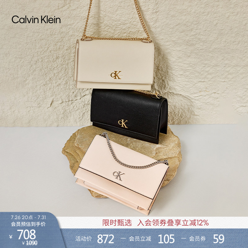 [Chinese Valentine's Day Gift] Ck Women's Bag Casual Commuting Letter Buckle Flap Litchi Pattern Chain Shoulder Bag Crossbody Bag