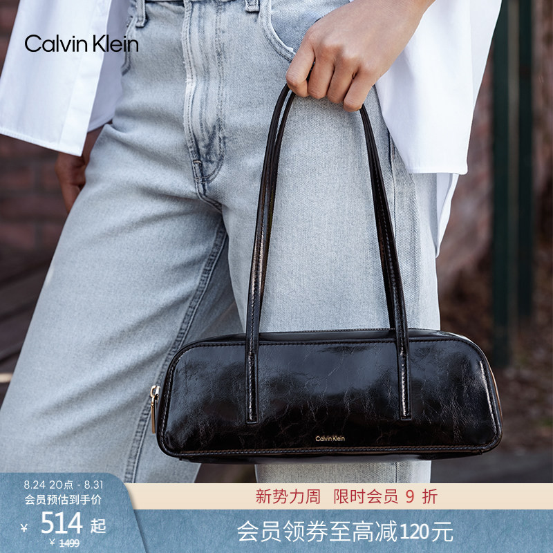 【Oil Wax Series】Ck Women's Bag 26 Spring/Summer Shoulder Underarm Bag Hobo Bag Sausage Bag Lunch Box Bag Choose as You Like