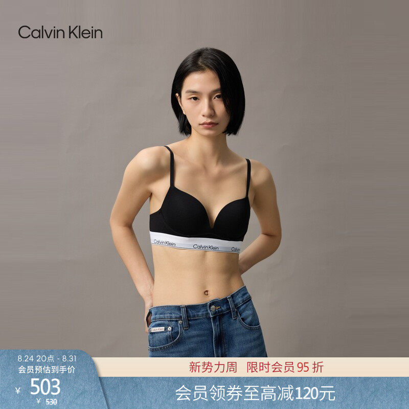 [Modern Gravity Band] Ck Underwear Women's Comfortable Wireless Soft Support Sexy Push-Up Thick Padded Deep V Bra