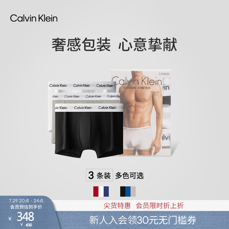 [Qixi Festival Gift, Same Style as Wu Han] Ck Men's Underwear Three-Pack, Low-Waist Cotton Anti-Chafing Boxer Briefs