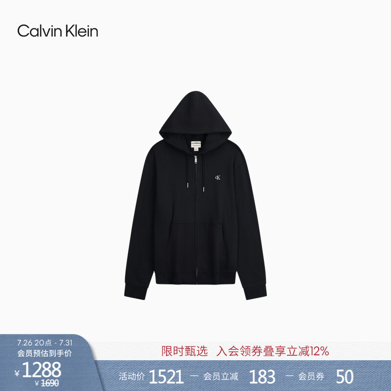 Ck Jeans26 Autumn New Men's Trendy Casual Commuting Embroidered Letter Hooded Cardigan Jacket Sweatshirt Ck Jeans26 Autumn New Men's Trendy Casual Commuting Embroidered Letter Hooded Cardigan Jacket Sweatshirt